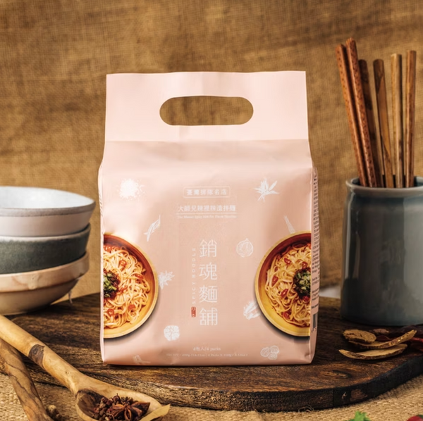 Master Spicy Soul-Stirring Hotpot Flavor Noodles – 4 Pack